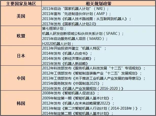 新奥门资料大全正版资料2024,结构化推进计划评估_RemixOS21.144