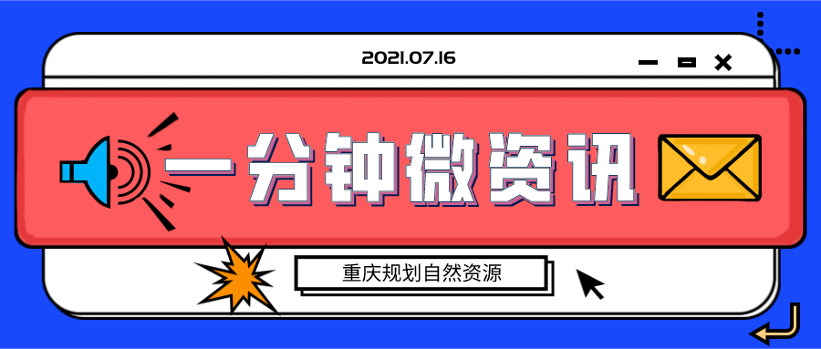 新奥门特免费资料大全,安全执行策略_冒险版55.824