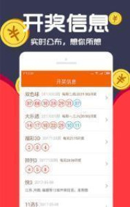 王中王一肖一特一中的相关新闻,综合评估解析说明_W80.327