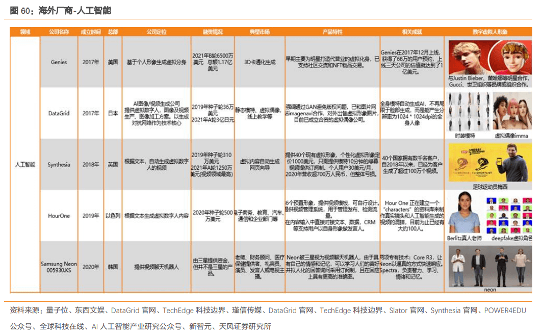 新奥门天天开奖资料大全,统计研究解释定义_特别款93.633