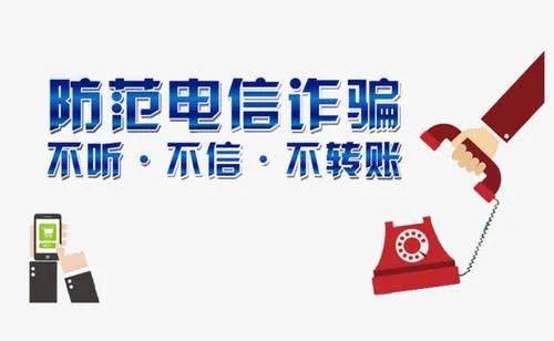 福建打击电信诈骗成效显著，追回返还电诈资金达8.9亿，揭示成效与挑战