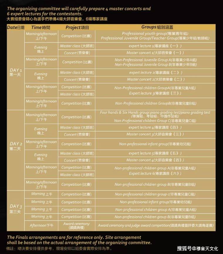 澳门彩天天正政板免费资料54期,广泛的解释落实支持计划_进阶款86.366