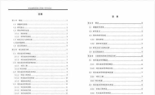 新奥门特免费资料大全1983年,科学分析解析说明_复古版91.882