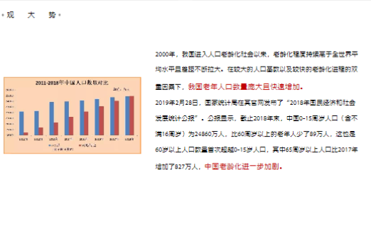 香巷二四六开奖结果,效率资料解释落实_Lite85.379