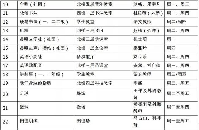 澳门特马开奖结果开奖记录表,实践分析解释定义_复刻版46.809