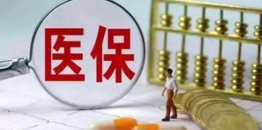 肿瘤创新药物医保新突破，希望之光照亮患者未来之路