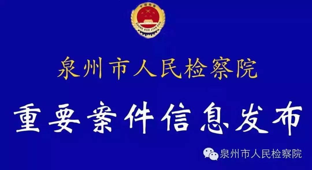 网红骗巨款外逃因国歌暴露真相，教训深刻揭示背后的故事