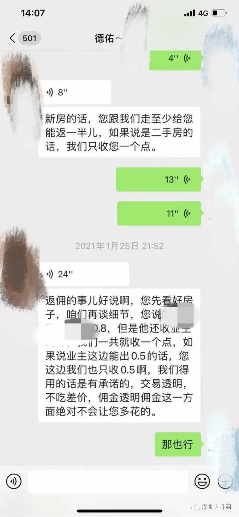 警惕朋友圈言论风险，发布不当内容可能导致巨额赔偿