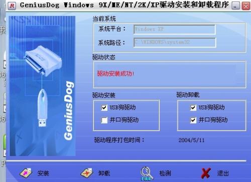 香港管家婆正版资料图一74期,稳定性操作方案分析_试用版7.246