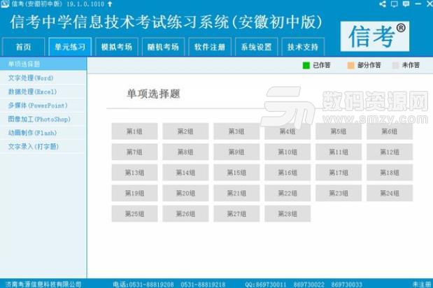 澳门特马今期开奖结果查询,快速设计响应方案_Z94.546