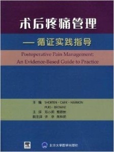 心应为你像死一样沉寂 第4页