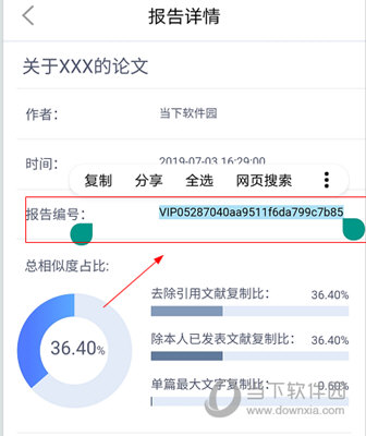 管家婆一肖中平特开奖结果,战略优化方案_精装款28.819