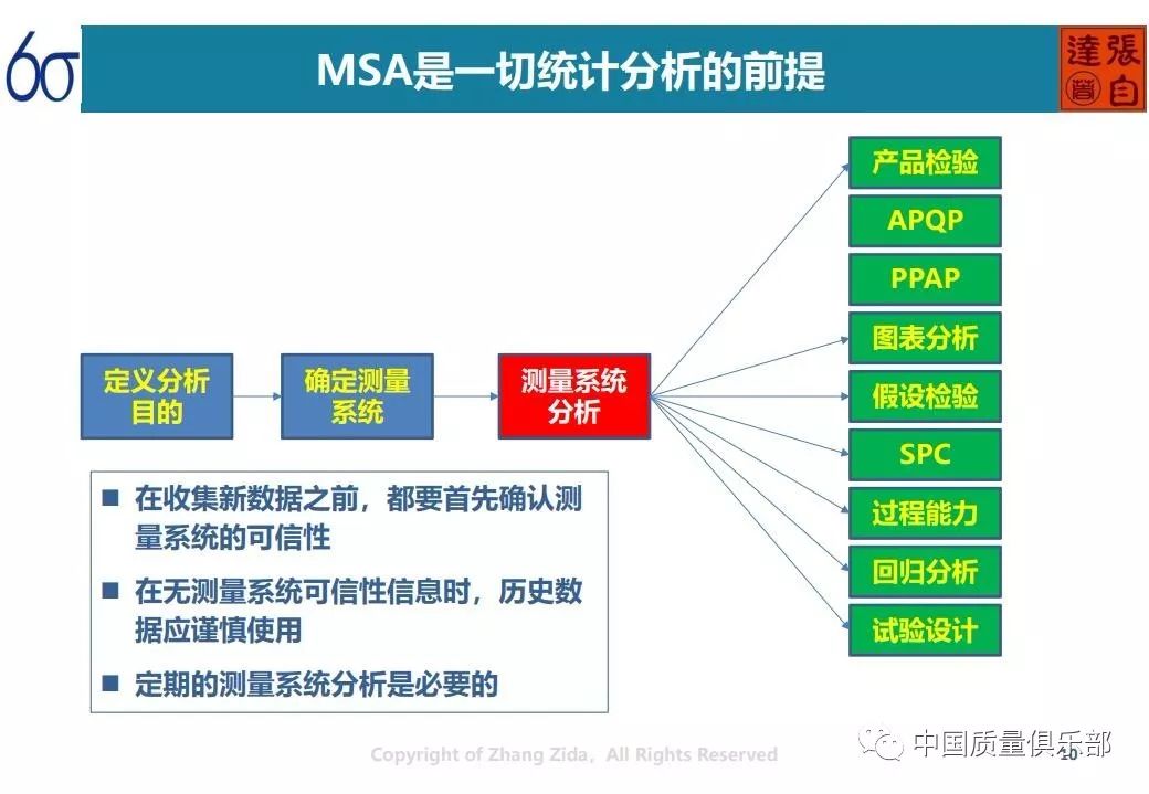 一肖资料网,理论分析解析说明_VR81.16