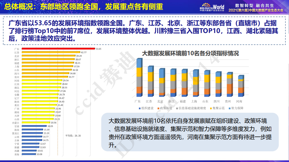 澳门一码一肖一特一中是合法的吗,实地设计评估数据_探索版31.326