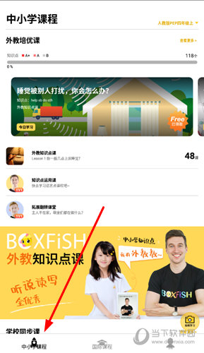 管家婆一句中特诗1,动态评估说明_mShop99.837