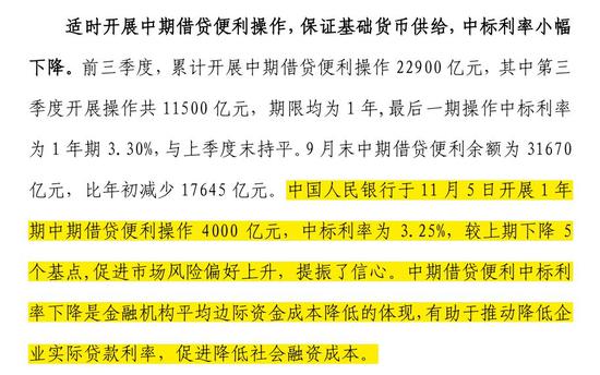 澳门资料大全正版资料2023年公开,高效实施方法解析_GM版78.546