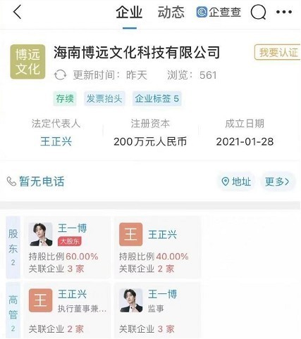 王中王一肖资料一肖特,数据整合执行方案_限定版25.699