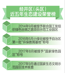 澳门最精准正最精准龙门客栈,全局性策略实施协调_Plus62.508