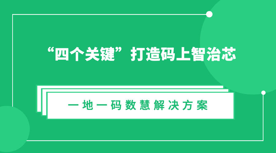 澳门一码一肖一特一中直播,实效设计计划_苹果版19.407