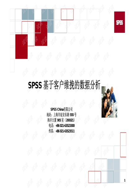 管家婆2021资料精准大全,数据支持计划解析_旗舰版84.838