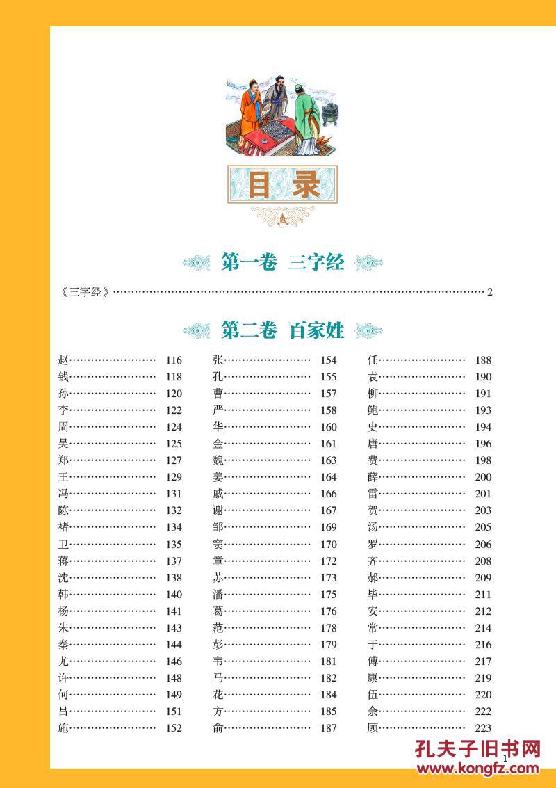 2024年天天彩资料免费大全,快速解答方案执行_HT10.868