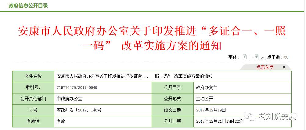 澳门一码一肖一特一中是公开的吗,调整方案执行细节_Premium29.79