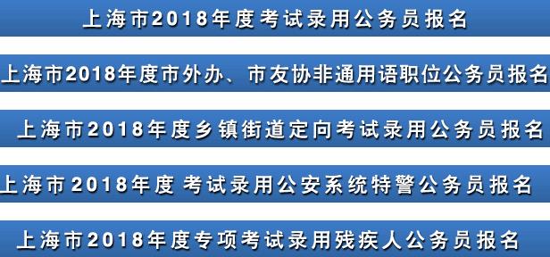 公务员考试录取时间解析与要点深入探讨