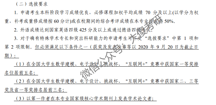 1肖必中一,实地验证策略方案_10DM14.628