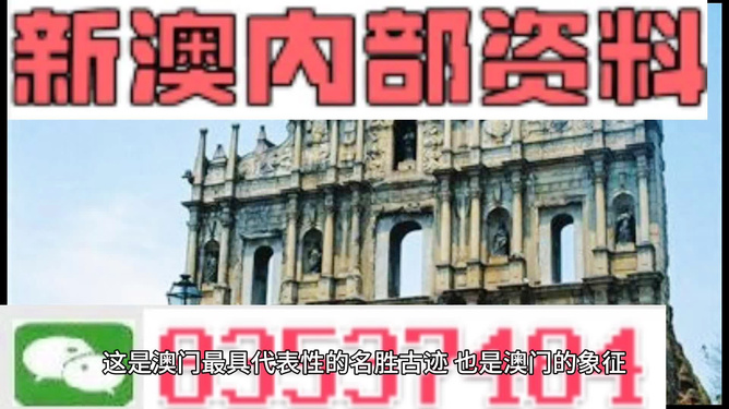 2024新澳门正版资料免费大全,福彩公益网,深入数据策略设计_WP版82.250