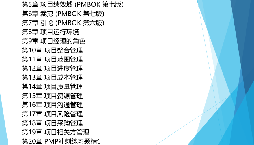 正版一肖资料,整体规划执行讲解_户外版77.103