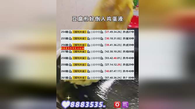 新澳2024年最新开奖结果,完善的执行机制解析_轻量版56.771