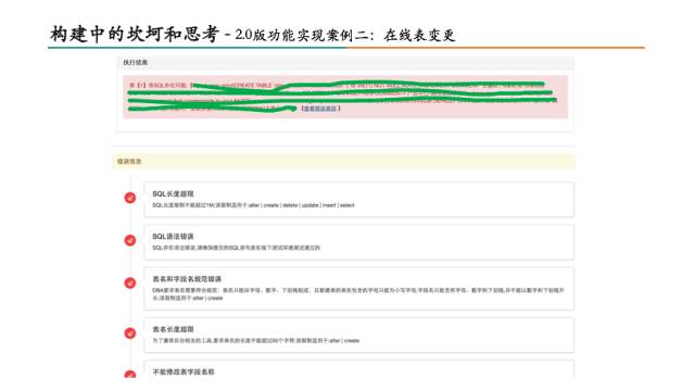 管家婆100期期中管家,数据整合执行方案_bundle33.321