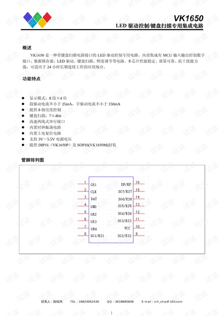 二四六天好彩944cc246天好资料,系统评估说明_FT25.438