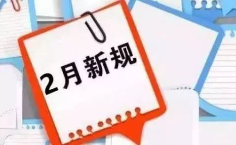 管家婆2024资料幽默玄机,精细化策略落实探讨_苹果版28.589