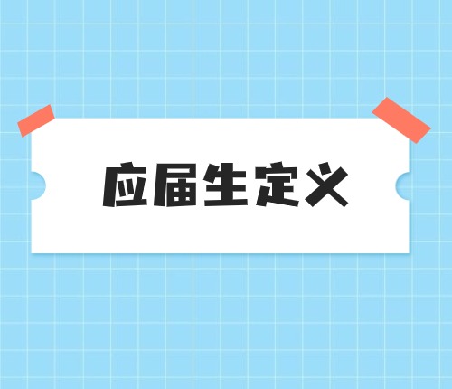 关于公务员报名时间在2024年下半年的探讨与解析