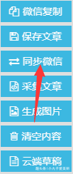 管家婆免费资料大全最新金牛,精准实施步骤_Harmony款28.271