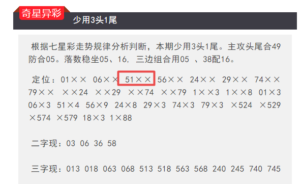 今晚澳门特马开什么号码,灵活解析设计_专业款23.137