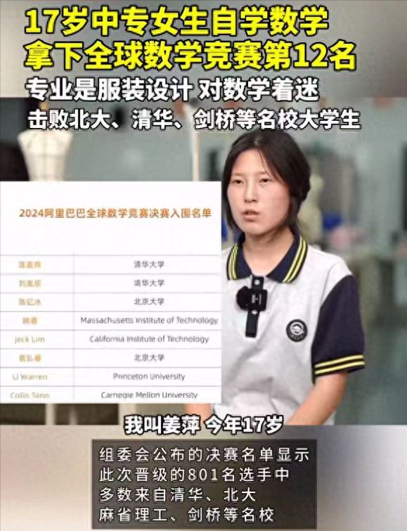 中专生的辉煌之路，被七家企业追捧的青春传奇故事