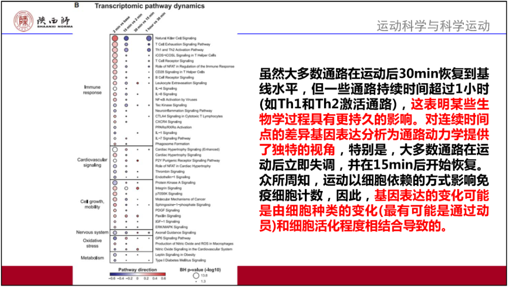 澳门最准的资料免费公开的特点,衡量解答解释落实_免费版70.116