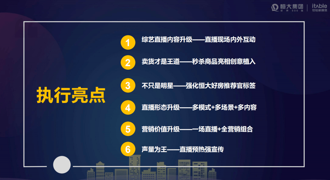 2024澳门六今晚开奖直播,快速设计响应方案_标准版60.177