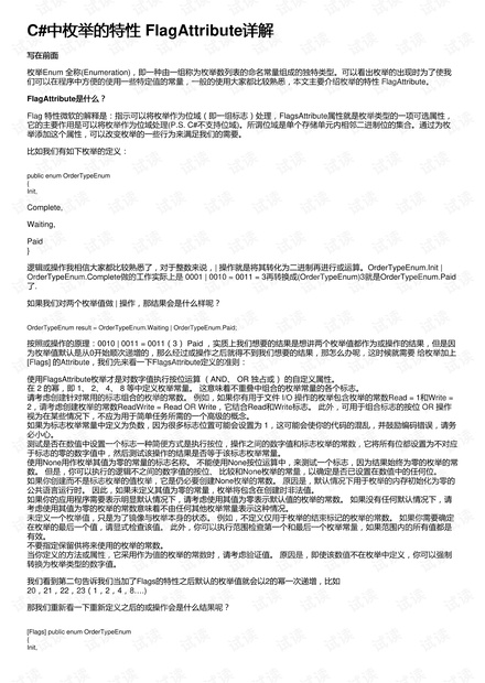 一肖最准期期中特大全,深度调查解析说明_V72.760