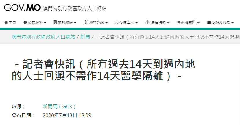 澳门一码一肖一特一中是公开的吗,全局性策略实施协调_nShop96.610