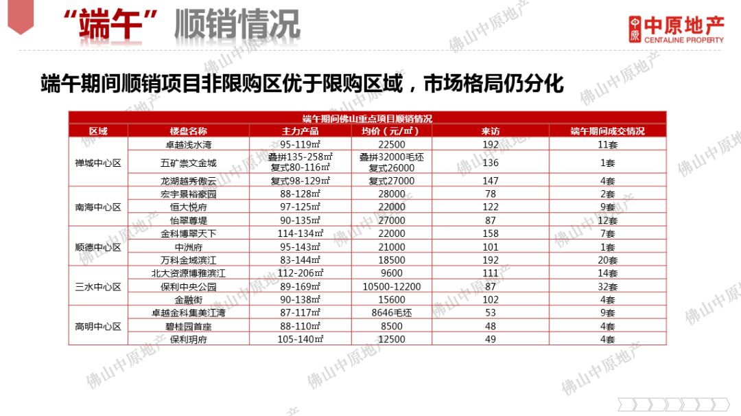 三期内必出特一期平肖,高速执行响应计划_复古款84.650