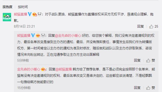 澳门一码一肖一特一中直播结果,涵盖了广泛的解释落实方法_战斗版20.162