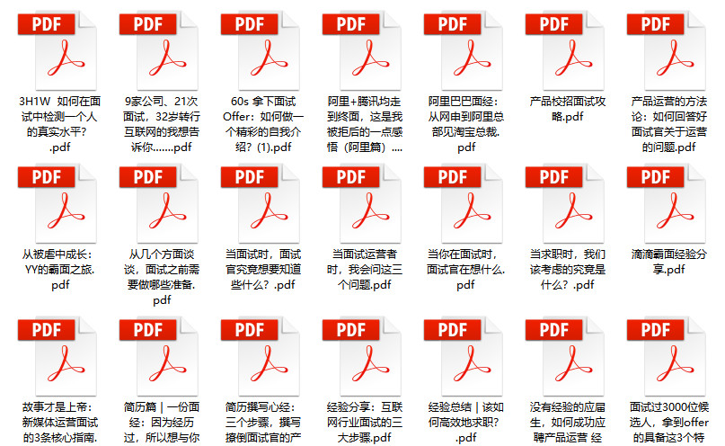 她有他°我有什么ら 第3页