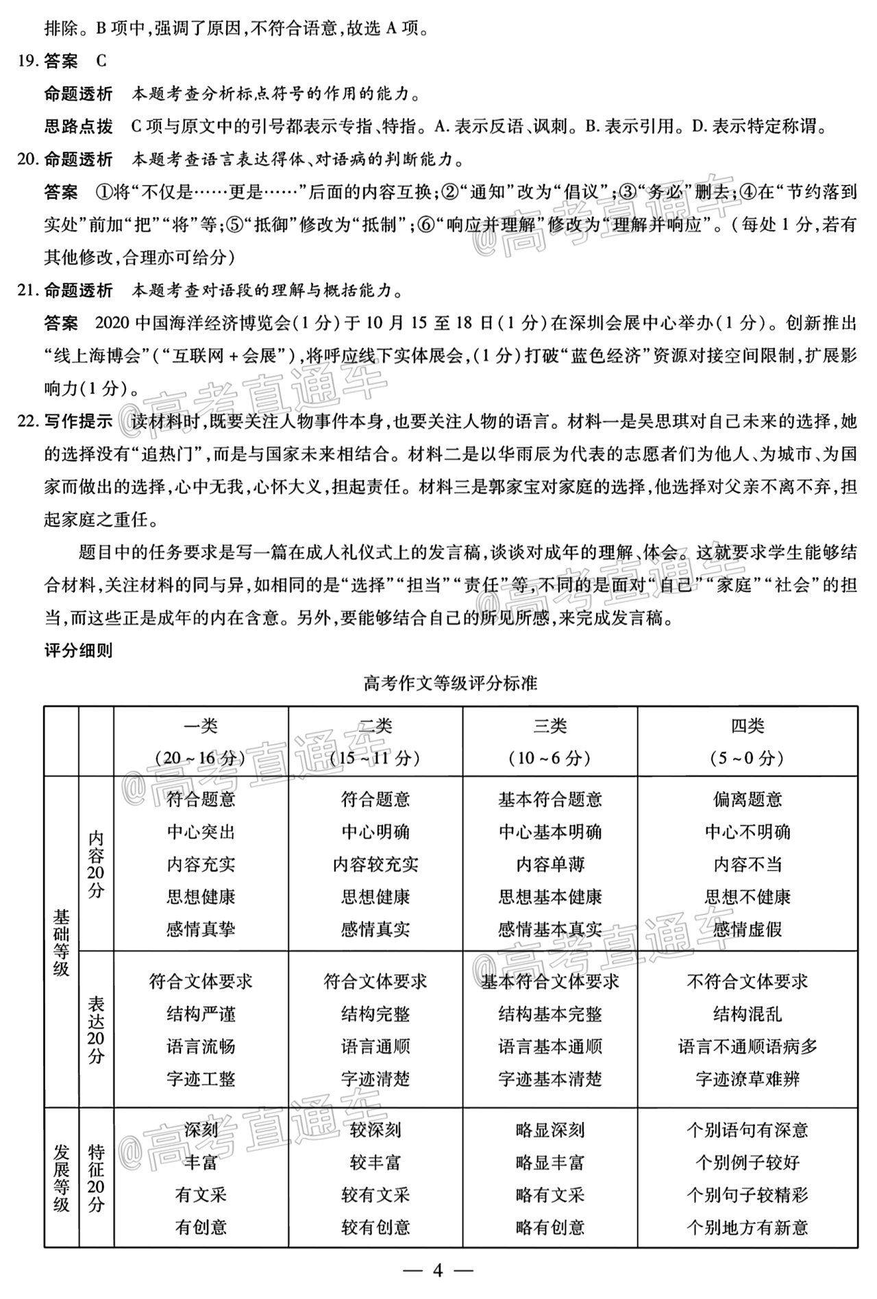 2024香港全年免费资料图片,理论解答解析说明_Advanced85.725