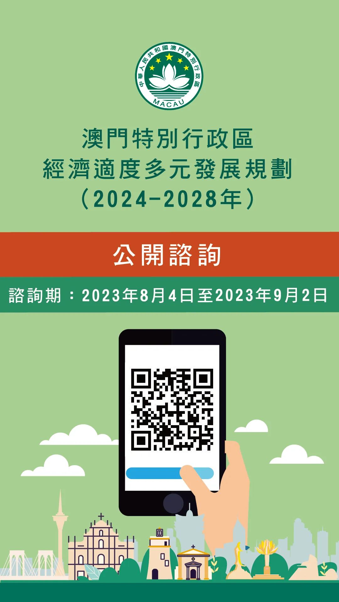 澳门大众网资料免费大_公开,权威诠释推进方式_LT38.988