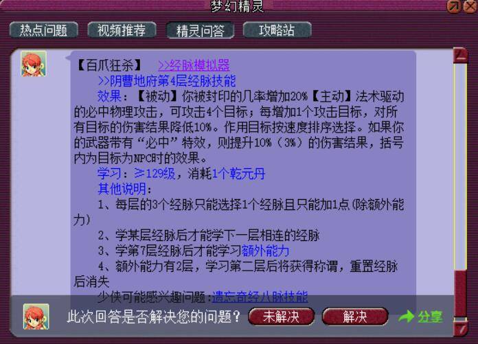 新奥门免费资料挂牌大全,广泛的解释落实支持计划_DP11.160