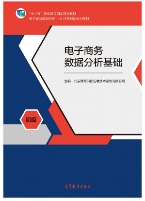 澳门管家婆资料大全正,数据驱动分析解析_基础版30.619