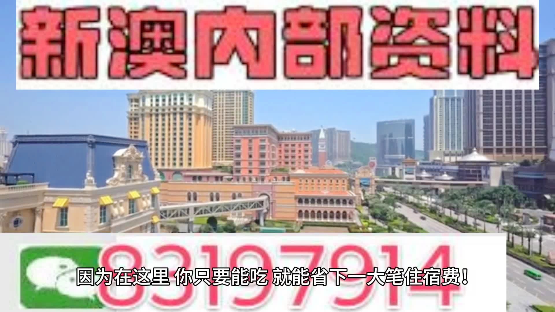 ゅ纪念相遇， 第4页